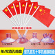 赞玥 10个装塑料吸盘 十字孔竖孔透明吸盘 插红旗杆旗帜 婚庆气球吸盘 4CM十字孔吸盘（10个/包）