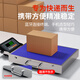 Deli Bluetooth electronic scale express gun PDA connected to e-commerce ERP connected to computer SF Express JD Zhongtong Shentong Yunda Debon Jitu postal express special scale JD express special model 150kg table 30*40cm