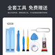 PISEN PISEN Business Battery is suitable for OPPO OPPO r9s r11r11splus R15 Dream Edition r17 r17pro replacement installation panel R17 R17T battery [BLP681] Independent installation (with tool kit)