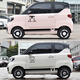 Taker is suitable for 2024 Wuling Hongguang mini Macaron third generation car body stickers, personalized and cute latte art decoration, style B to domestic material (black), take photos and send them