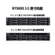 Dell PowerEdge R760XS 2U rack server host Storage virtualized database server 2 gold medals 6442Y 48 cores 2.6G丨Power dual 128G丨2*480G+6*16TSAS丨H755