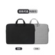Jiasu 15.6/16-inch laptop bag suitable for Apple, Xiaomi, Lenovo, Huawei, Dell, HP, ASUS, men and women, ultra-thin, simple inner cover protective cover for men and women, gray