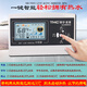 Shantou Lincun customized supreme genuine solar water heater accessories all-weather intelligent automatic water heating controller genuine Xizi supreme 3 kilowatt only host machine does not include accessories