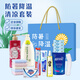 Private house summer heat prevention and cooling set big gift pack gift box custom cooling supplies artifact employee welfare business gift