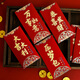 过年红包蛇年利是封新年磨砂烫金红包春节送礼利是大红包新春红包 【喜鹊60系列6167】大吉大利 18个