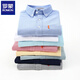 Romon Summer Men's White Shirt Short Short Cotton Pure Coton Oxford Spinning Business décontracté en coton THILLE JAUNE MIME MISE COLLE 681 GRY BLUE-ML-SHORT-SHEEVE 2XL 135-145JIN [Jin est égal à 0,5 kg]