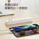 
Bull (BULL) 20W PD Apple fast charging socket/wire board/plug/connector board Type-c port + USB port + 3 jack Full length 3 meters white GNV-UU4203 main control switch