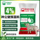 East China Zhengda 4% lactation pregnant gilt boar premix pig farm special pig feed manufacturer direct delivery 8% boar 1 bag