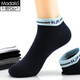 
Modal 10 pairs of men's socks for men's summer thin short socks for anti-odor, antibacterial, sweat-absorbing and breathable, invisible cotton socks, colorful edges, mixed colors, 10 pairs, uniform size