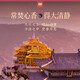 Taoist Taoism, Taoism, Hainan large leaf purple oil, descending incense, worshiping gods, offering incense, offering incense, purple gold, descending incense, 3 barrels - 684g, about 669 pieces, purple gold, descending incense, (height 325mm)
