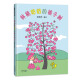 Feng Zikai Award Works Grandma Lin Tao's Peach Tree What will happen when peaches are shared? Learn to share Pu Pulan picture book for 3-6 years old