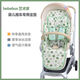 Shantoulin Village Adapted Bebus Kinderwagen Matte Pro Summer Matte Kinderwagen ICE Seidenmatten Kissen vier Jahreszeiten 1 cm Dicke [ICE Seidenmatte doppelseitiges Vier-Jahreszeiten-Modell] Milky White
