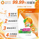 Imported laundry detergent for sterilization of baby baby laundry essence natural orange oil long-lasting fragrance machine washing hands and long-lasting fragrance [1 bag of supplement] 99.9% antibacterial 1.5kg