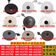 Midea Electric Kettle Base MK-TM1502 H415E2 H517E2 HJ1701 HP1501 HJ1705 Original 102 Double Circle New Model (Gray)
