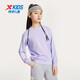 XTEP children's clothing, boys and girls, versatile, fashionable and comfortable pullover sweatshirt, Roland Purple 165cm