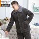
Modal middle-aged and elderly men's pajamas in winter thickened plus velvet coral velvet three-layer cotton jacket large size dad warm home clothes 683 gray three-layer plus/thick plus/velvet 2XL Recommended 140-160Jin [Jin equals 0.5 kg]