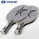 Galaxy (Yinhe) U2 Table Racket Base Uranus U2S Ataque rápido Círculo de arco de 7 capas Pure Wood Beat Beat Board Straight Table Professional Tablero de tenis U-2 Horizontal Beat + [729 Popular + Mercury 2]