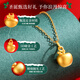Lao Fengxiang gold necklace for women, gold Christmas gold apple pure gold pendant, Christmas birthday gift for girlfriend and wife, Christmas love gift, apple pendant about 0.3g* free silver chain, brand gift box