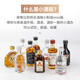 FAST.KING Convenience Store Bartending Mini Wine Small Bottle Wine Whisky Gift Box Wine Combination Set Wine Small Wine Edition Liqueur Brandy xo50ml