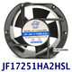 JIAFENGJF17251HA2HSL12038 chassis axial flow fan cabinet cooling fan AC small fan JF17251HA2HSL black AC220V
