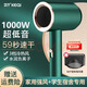 Keqi hair dryer, home water moisturizing negative ion dormitory special 800w small power, compact and portable, constant temperature hair care, does not hurt the power generation, hot and cold wind, strong wind hair dryer, household model 1000W + three-speed adjustment, green