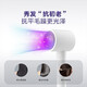 Mijia Xiaomi Hair Dryer H300 Hair Care Negative Ion Quick-drying Hair Dryer Smart Constant Temperature Moisturizing Hair Salon Professional Hair Dryer Holiday Gift White