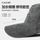 Cacuss Baseball Cap Herren vierjähriger Sonnenschutzhut großer Kopfumfang hoher Top-Gesicht kleiner Entenball Cap Sport Casual Fashion Hut