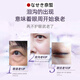 Naixi Japanese tear trough filling artifact eye essence, eye bags, eliminate dark circles, remove fat particles for women and men