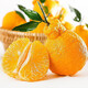 Moisturize the taste and come to Sichuan Wuzhihuo Chou Orange Fresh Seasonal Fruit Gift Box Big Fruit Chou Orange Eight Strange Orange Rake Orange Rake 6Jin[Jin equals 0.5 kg] Gift Box Pack