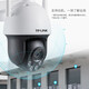 TP-LINK普联全彩智能安防摄像头家用无线监控器360度全景夜视手机远程语音通话室内看护可对话摄像机 800万3倍变焦室外球机TL-IPC683-AEZ 128G存储卡