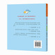 [New Egerine] Die Geschichte von Seide, Farbbild, Pinyin -Version, People's Literature Publishing House, Tiantian Publishing House 9787501617081 Die Geschichte von Silk, The Story of Silk, The Story of Silk