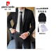 Pierre Cardin suit men's suit high-end casual business formal professional Korean version plus size men's groomsmen suit jacket black suit + black shirt + trousers tie four XL 140-155Jin Jin equals 0.5 kg