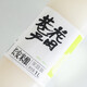 Huatianxiang Chang'an Reis Wein 1l Home Pack Reis Wein Reis Dew süßer Wein Dicke Wein Miedrig Grade Brew Ladies Wein Wein Wein 1000 ml 2 Flaschen