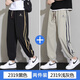 
Sunde Light Bing Silk Casual Pants for Men's Summer Thin 2024 New Loose Plus Size Nine-Score Striped Sleeve Pants 691 Black XL (Suggested 115-140Jin [Jin equals 0.5 kg])