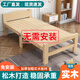 Aishun Home Alle massiven Holzklapper -Singles Home Lunchbett Mietbett Economy Keine Installation verdickter erwachsener Nickerchenbett [Keine Installation] Massives Holzklappbett 120 breit