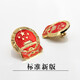 Taiwan Art New Version China Badge National Emblem Brooch Customized Brooch Brooch Badge Commemorative Collection Patriotic Medal Suit Accessories New Version National Emblem Card Buckle (2 Pack)