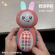 Katio Baby Toy Mobile Phone Раннее образование Просвещение 0-1-3-летних детей и младенцев и детских образовательных разведки 5 Моделирование может кусать Blue [Recharge] может кусать милый кролик 100-контент-ландшард