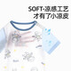Betas children's pajamas summer thin pure cotton 2025 new boys and girls home clothes set ice silk cool feeling
