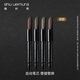 Shu Uemura Automatic Chopper Eyebrow Pencil Refill Dark Brown 0.3g Natural, long-lasting, non-fading, easy to replace