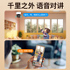 
Batianan monitor 360-degree no blind spots with night vision commercial AI camera 4g ceiling-mounted wireless gimbal rotating hemisphere monitoring home indoor entrance door corridor elevator 4G version] ceiling installation + no need for wifi + 64G