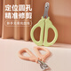 HELLOJOY cat nail scissors, blind scissors, cat nail scissors, pet nail clippers, nail clippers, green