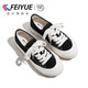 飞跃（Feiyue）官方帆布鞋男鞋女鞋低帮百搭厚底舒适休闲鞋子情侣款透气运动板鞋 黑色 38