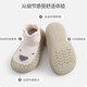 Baby Kleinkind Sommer Weiche Sohle Innenräume der Bodenschuhe 6-12-24 Monate Floor Socken Baby Early Education Schuhe Beige Bear Four Seasons B2060 22 Größe 13 cm lang [13-18 Monate empfohlen]