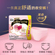 高洁丝【宁艺卓同款】软心夜安裤L号12条100-140斤裤型卫生巾姨妈巾
