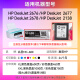 名呈适用惠普DeskJet Ink Advantage 2138 2678 2676 2677墨盒 680XL三色墨盒450页 适用HP2676/2677/2678/2138机器
