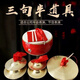 Ouyin Three-Sentence Half Props Set Large Midfielder Children's Performance Gong Drums, Cymbals, Gong Gong Gong Gong Gong Gong Gong Gong Gong Gong Gong Gong Gong Gong Gong Gong Complete Set of Musical Instruments 23cm Drum + 19 Rubber + 24 Cymbals + 32 Gong Adult Model