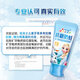 Cres Anti-sugar and Anti-Cast Causes for Children 2-12 Years Old Frozen Style 60g*2 Strawberry Flavor