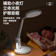 云启格护眼台灯无蓝光护眼儿童阅读书桌led读写学生专用护眼台灯 9918YD插电款