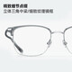 MOLSION陌森眉架眼镜架肖战同款男女眼镜框可配度数防蓝光眼镜MJ6180 B90银色|透明 框+陌森防蓝光1.67片(800度内)