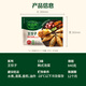 必品阁（bibigo）王饺子 韩式泡菜840g 约24只 速冻水饺早餐夜宵速食 蒸饺煎饺锅贴
